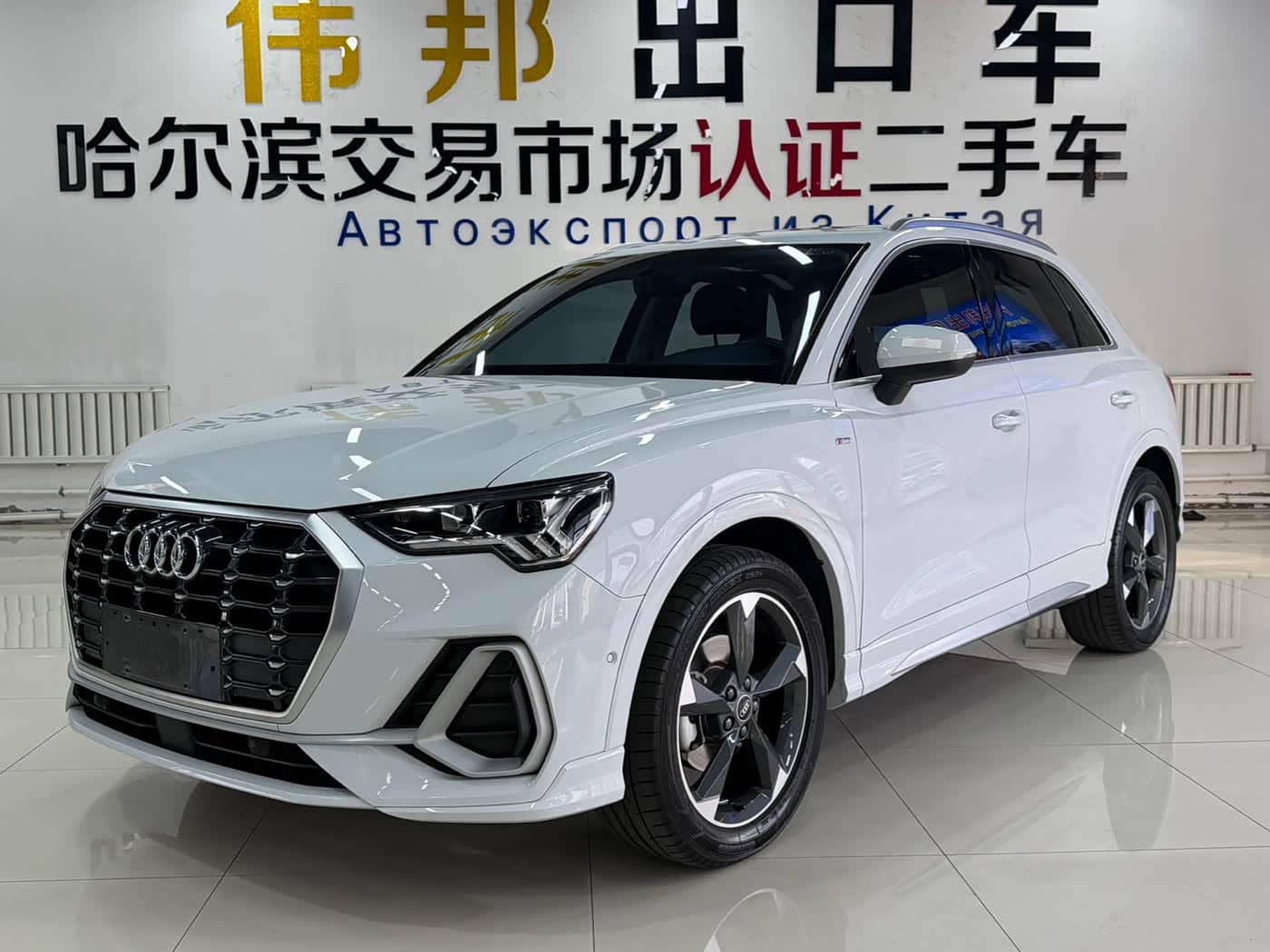 Audi Q3