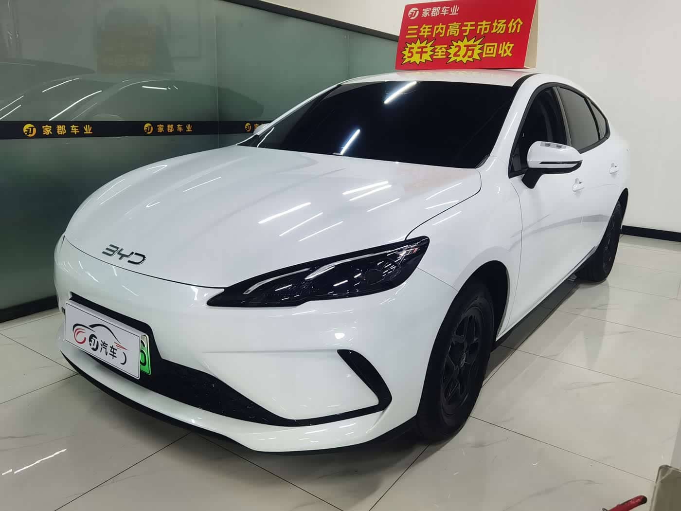 BYD Hai Bao 05 DM-i