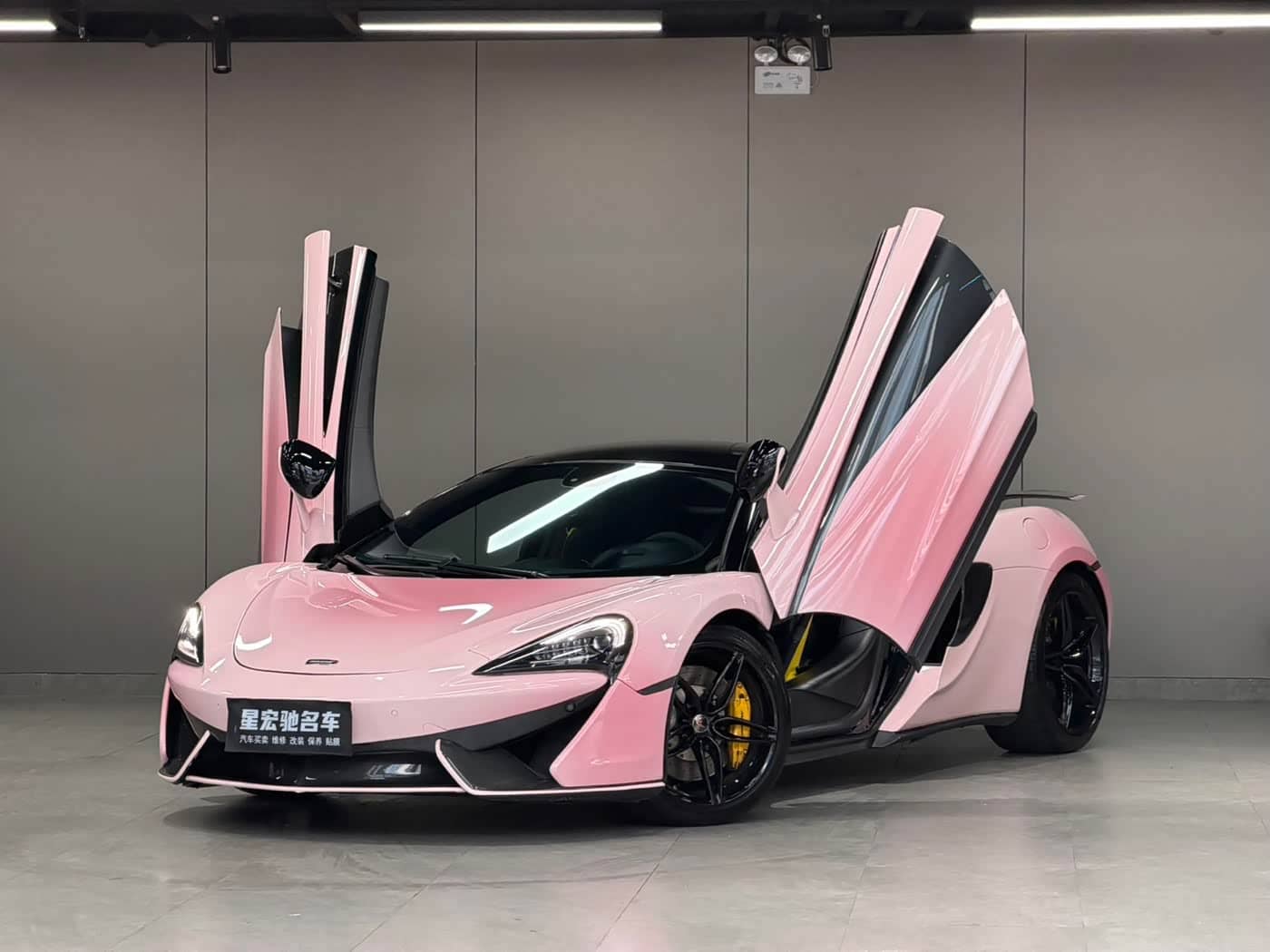 McLaren 540C