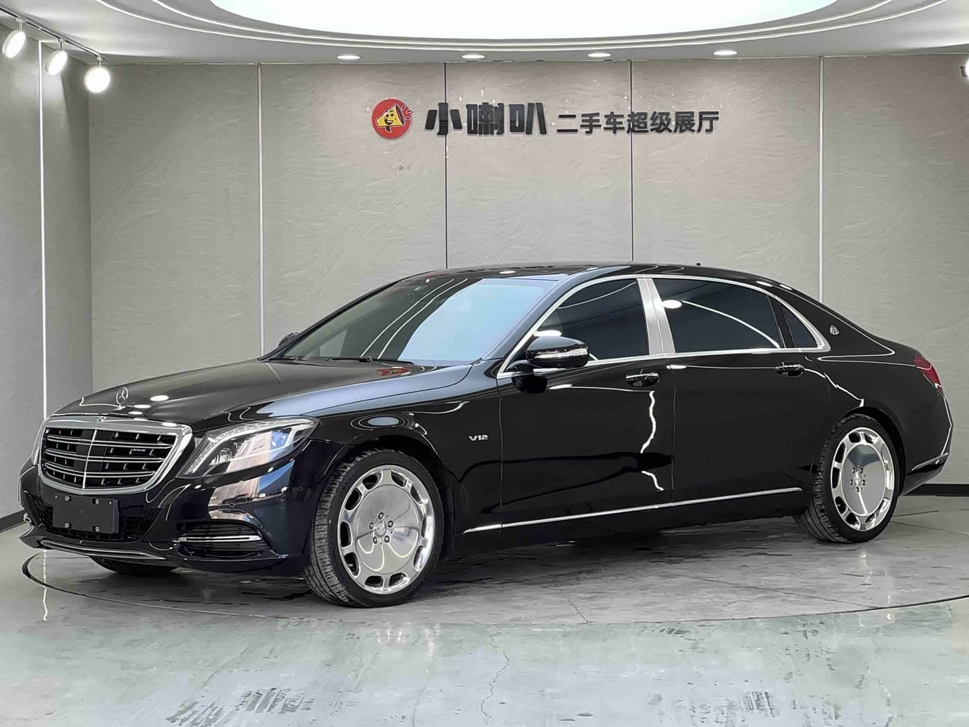 Mercedes-Benz Maybach S-Class
