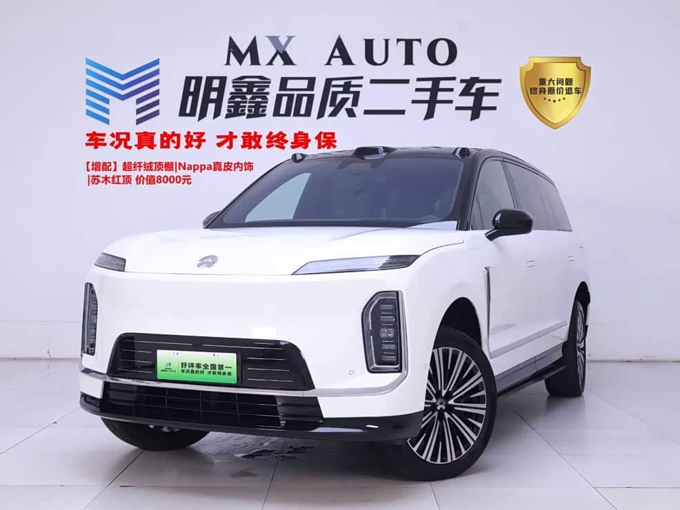 NIO ES9