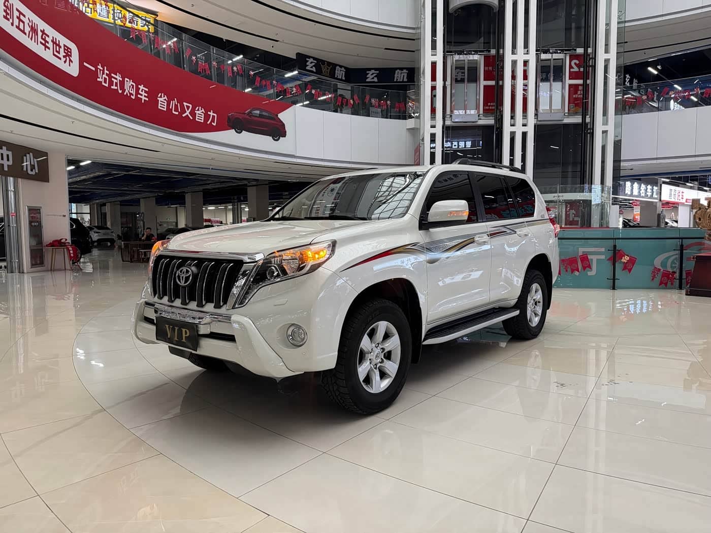 Toyota Prado