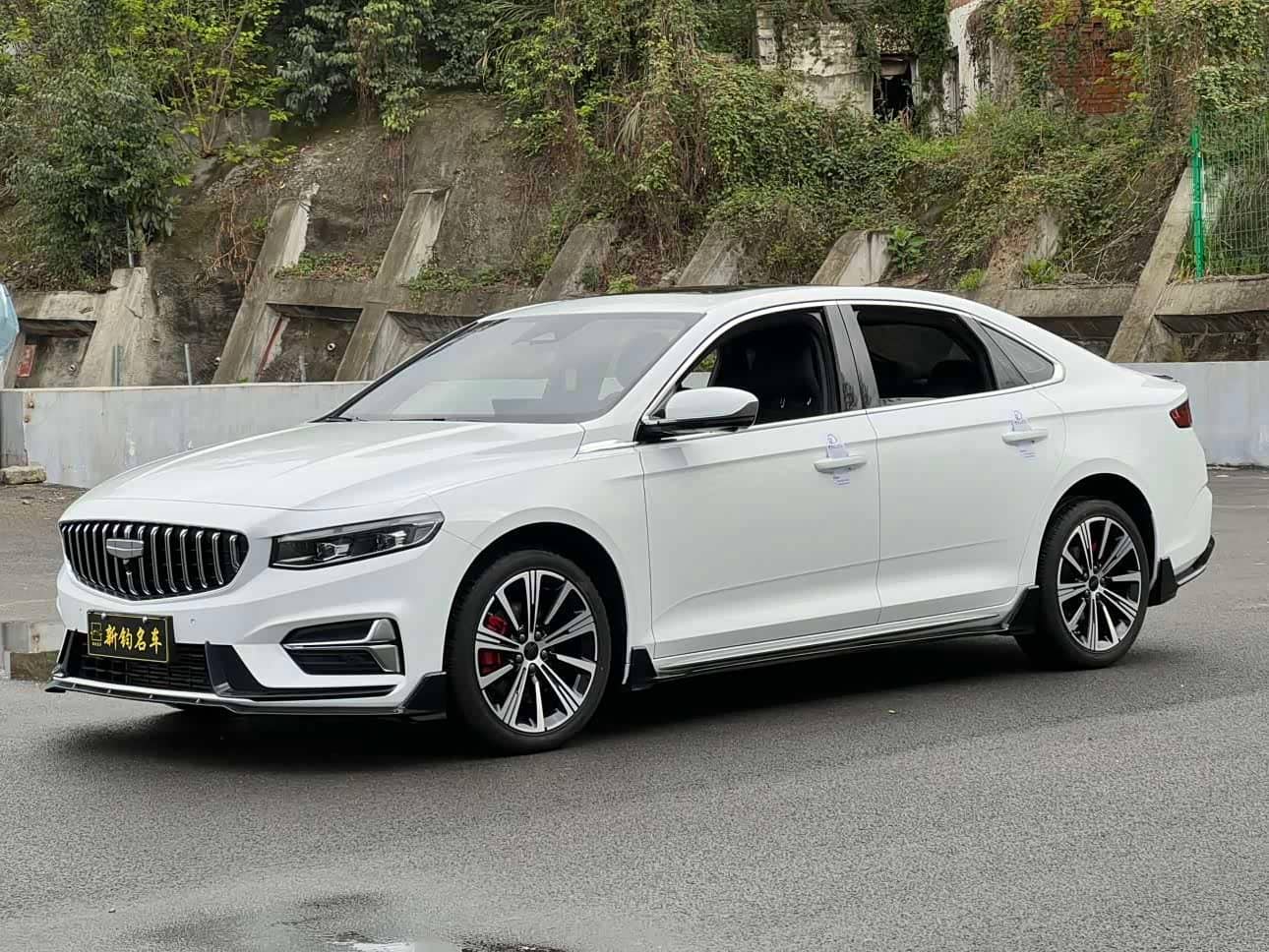 Geely Xing Rui