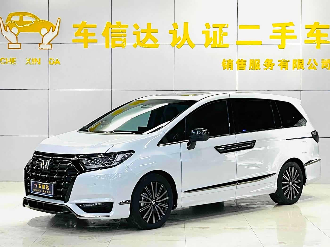 Honda Elysion