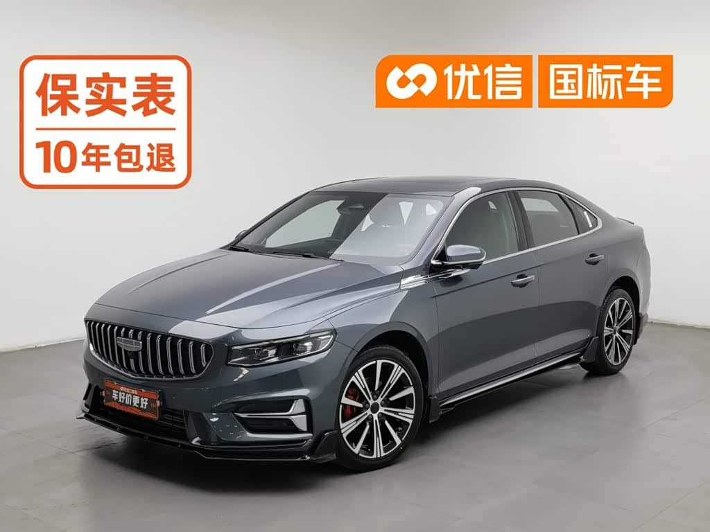 Geely Xing Rui