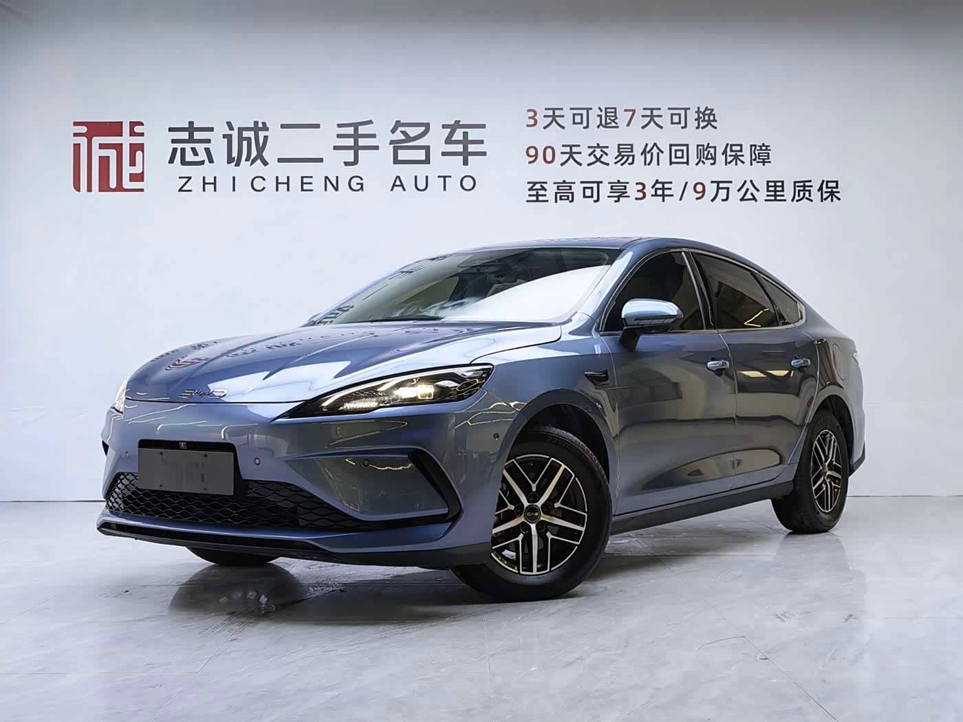BYD Hai Bao 05 DM-i
