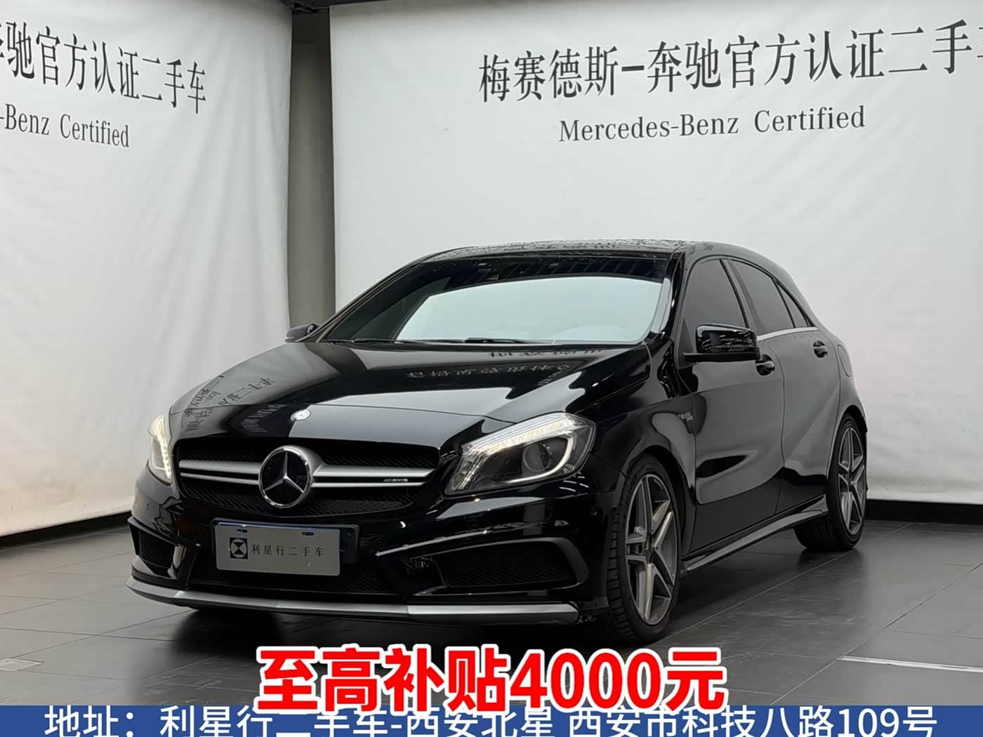 Mercedes-Benz A-Class AMG