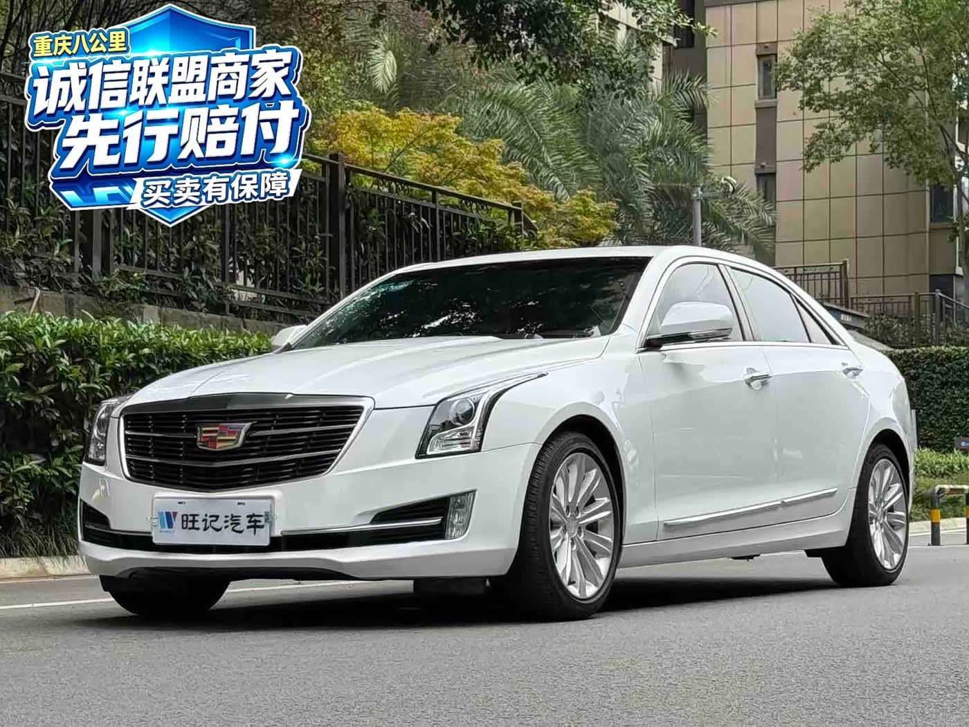 Cadillac ATS-L