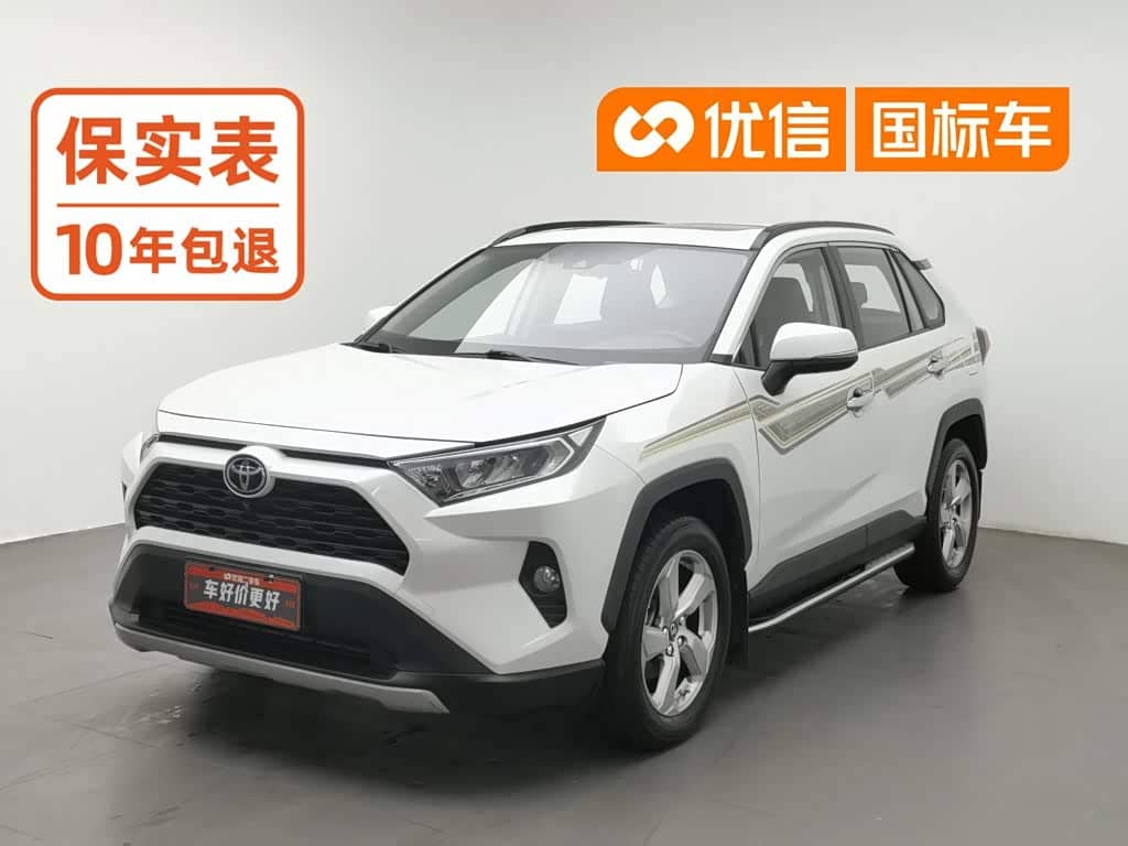 Toyota RAV4 Rongfang
