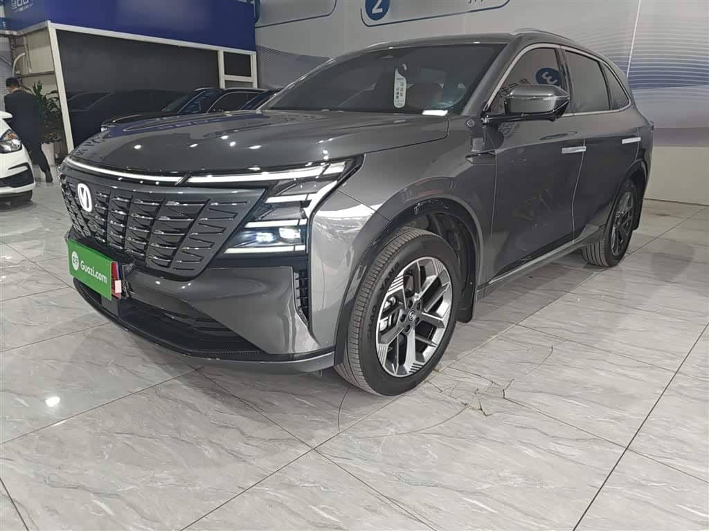 Changan CS75 PLUS