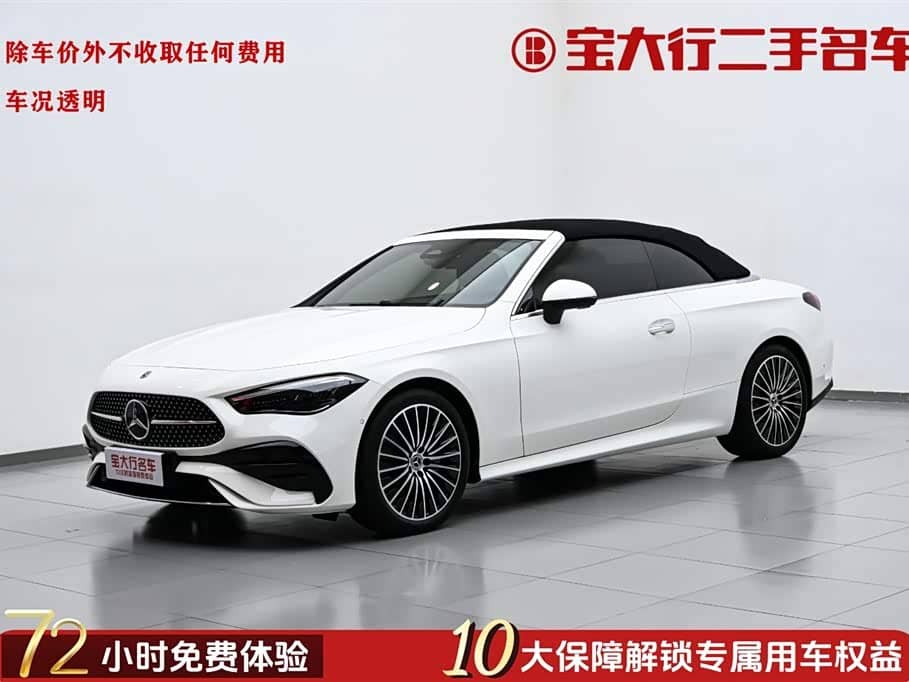 Mercedes-Benz CLE