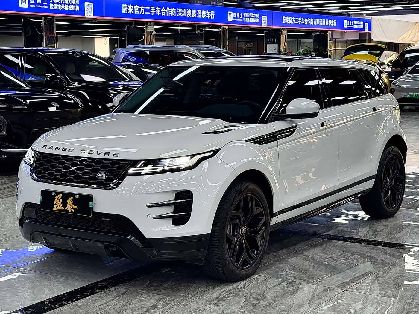 Land Rover Range Rover Evoque New Energy