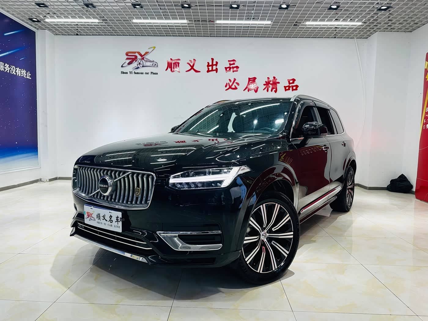 Volvo XC90