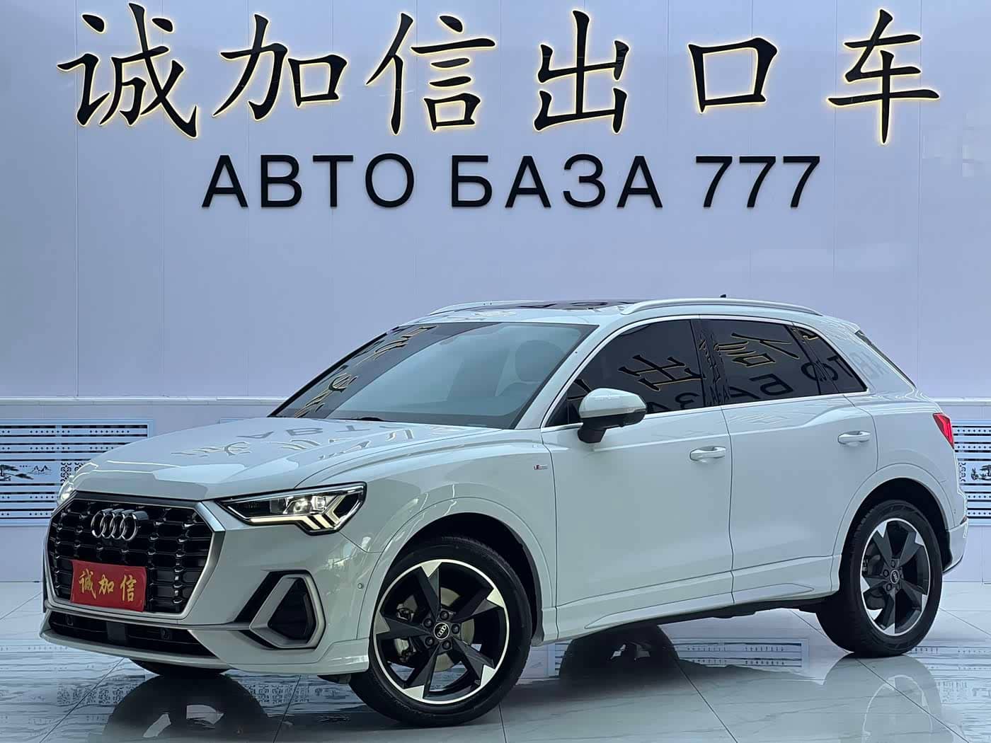 Audi Q3