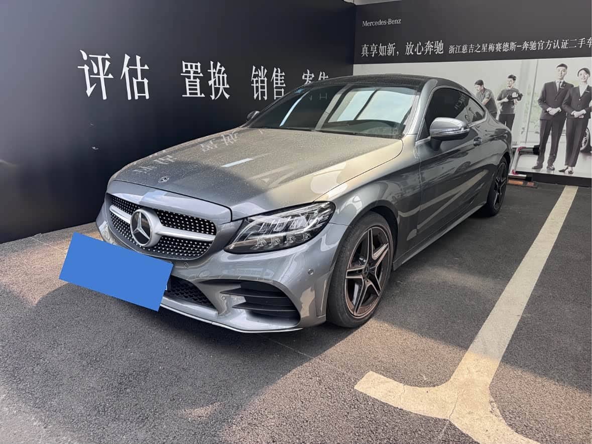 Mercedes-Benz C-Class
