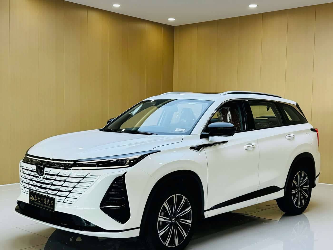 Changan CS75 PLUS