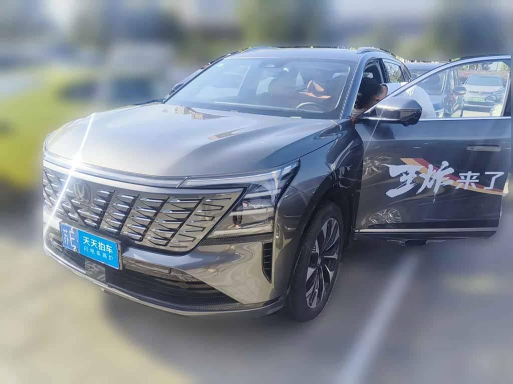 Changan CS75 PLUS
