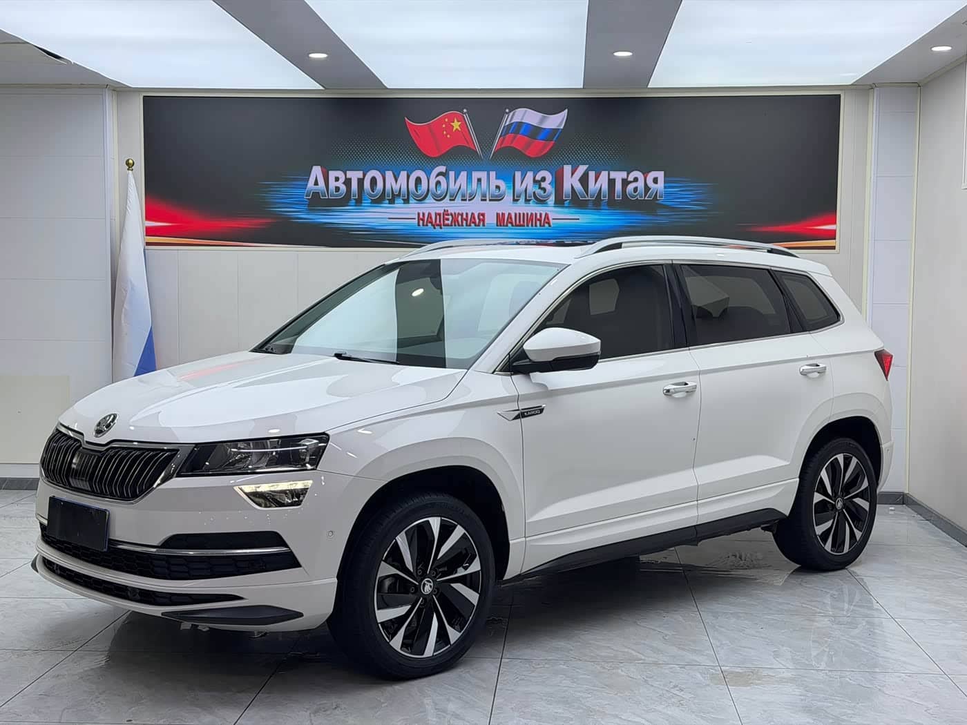 Škoda Karoq