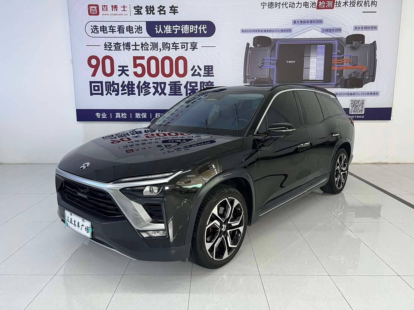NIO ES8