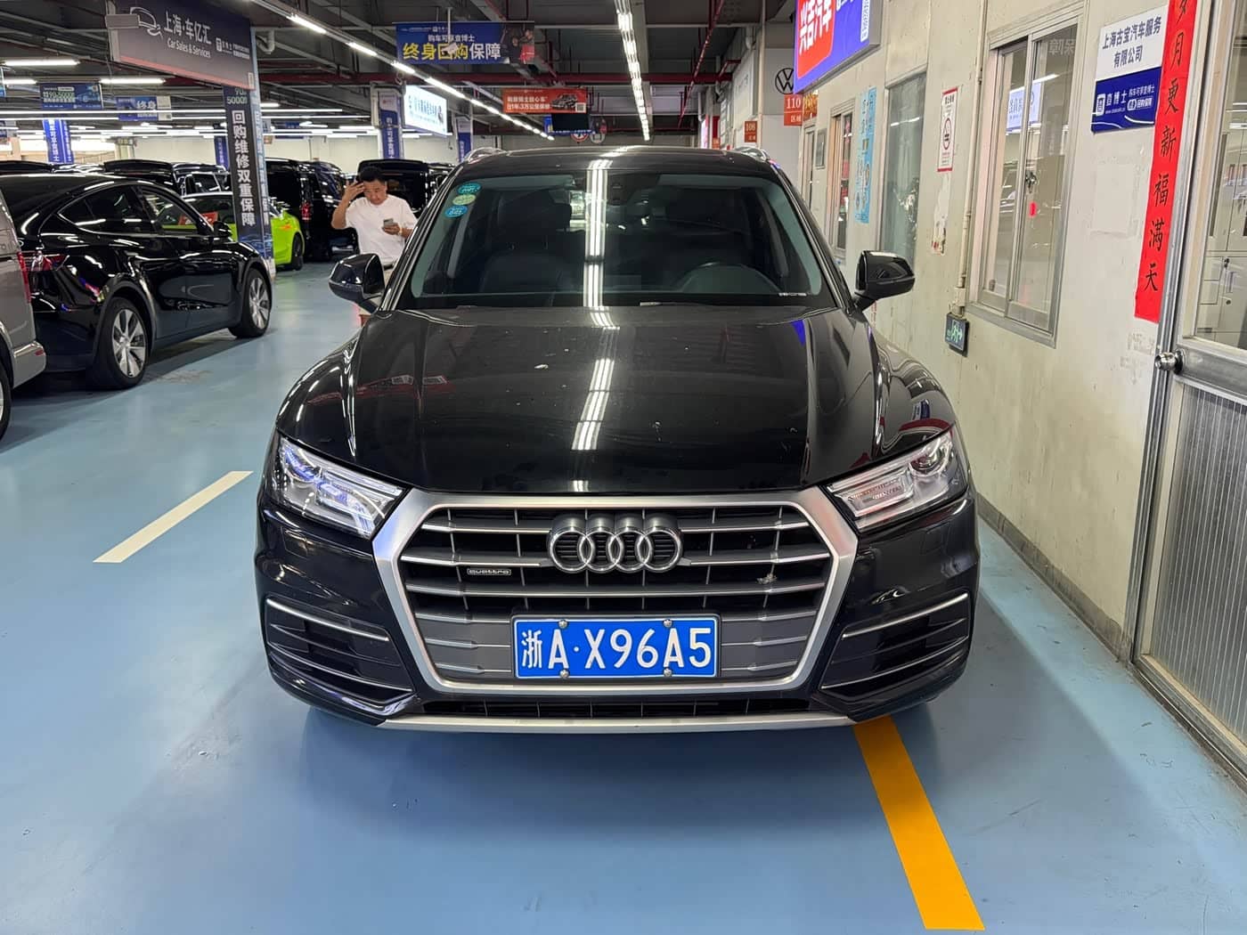 Audi Q5L