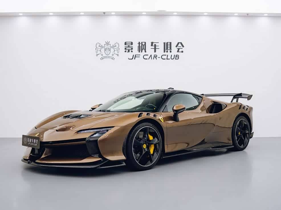 Ferrari SF90