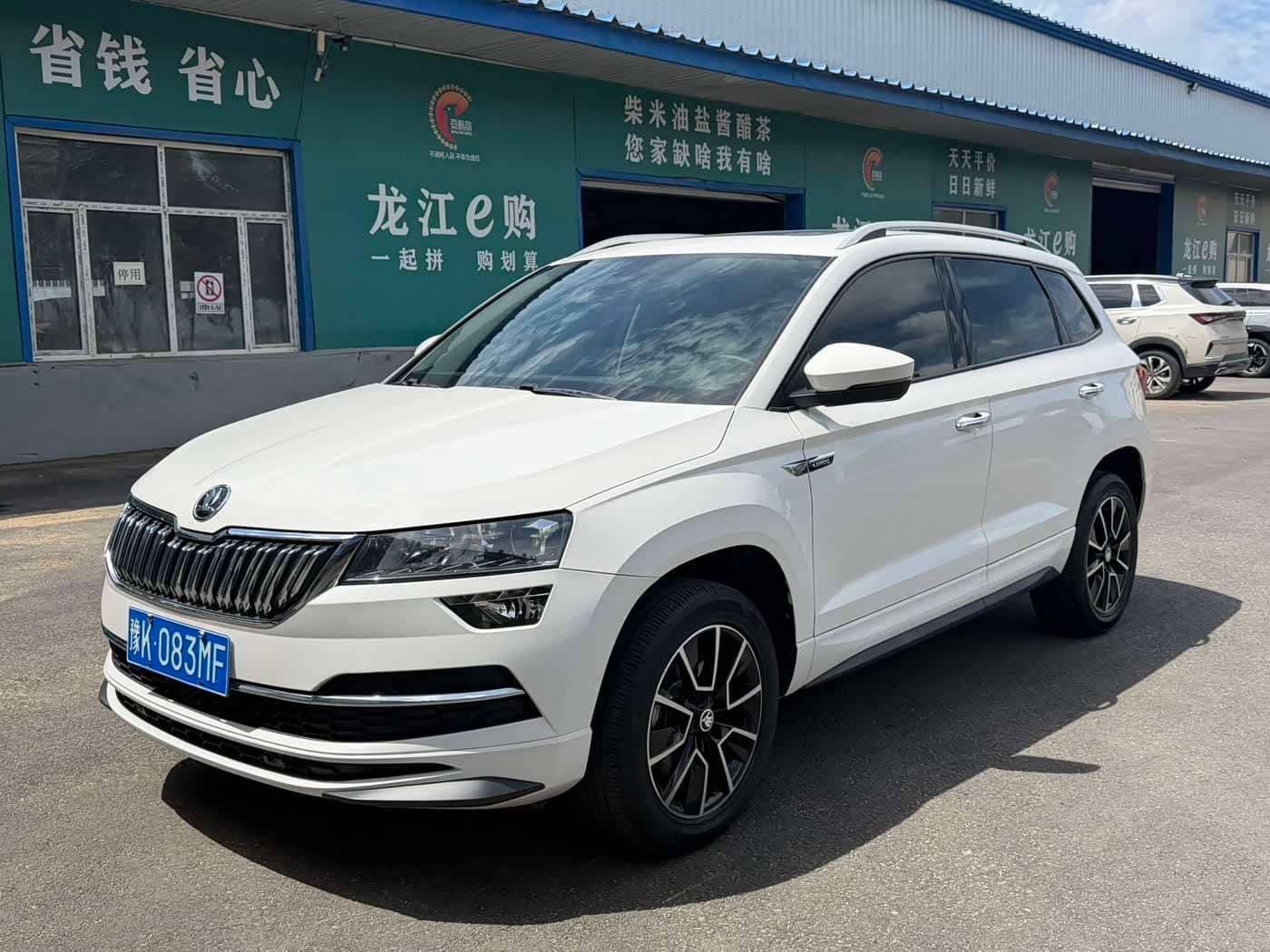 Škoda Karoq