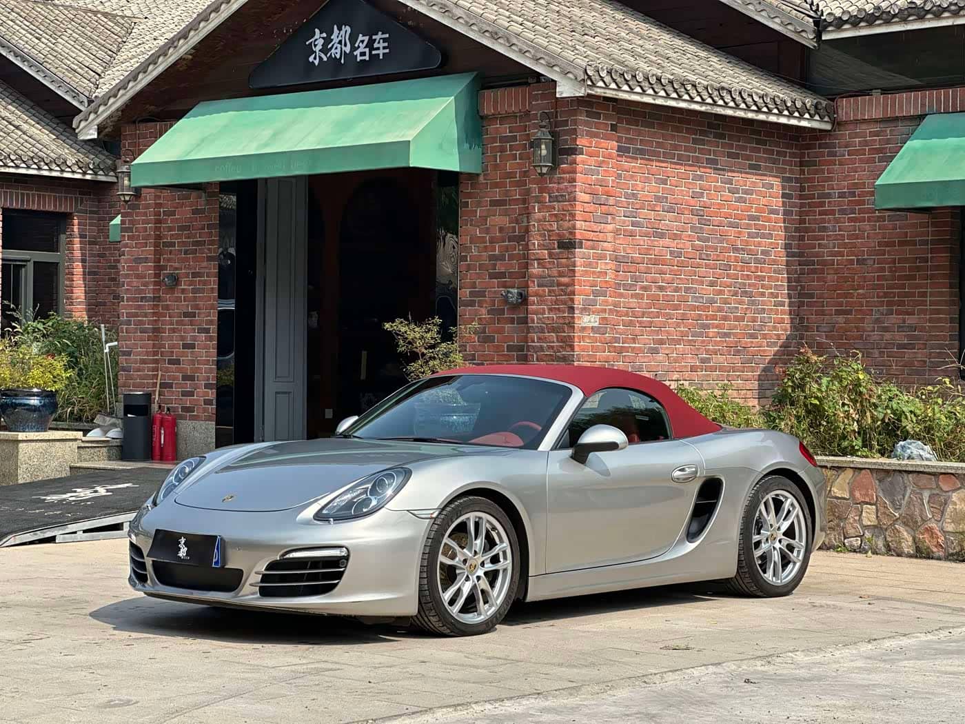 Porsche Boxster