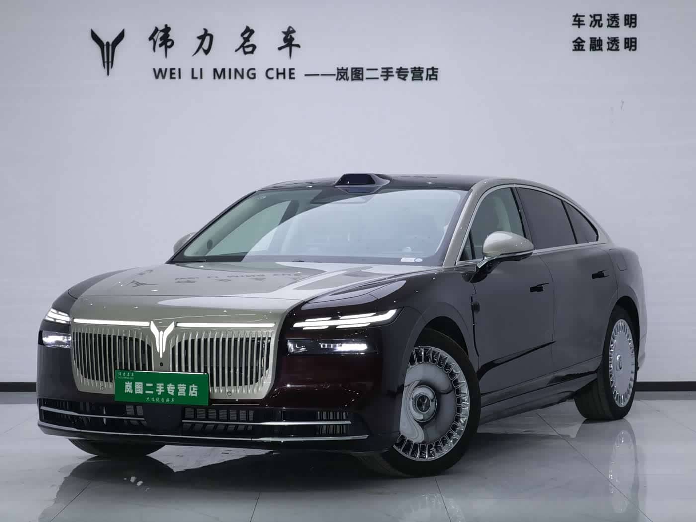 Voyah Auto VOYAH Zhuiguang L