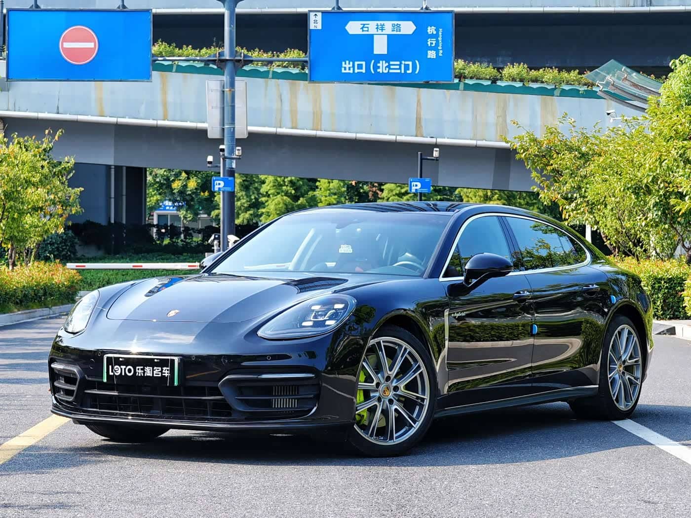 Porsche Panamera New Energy