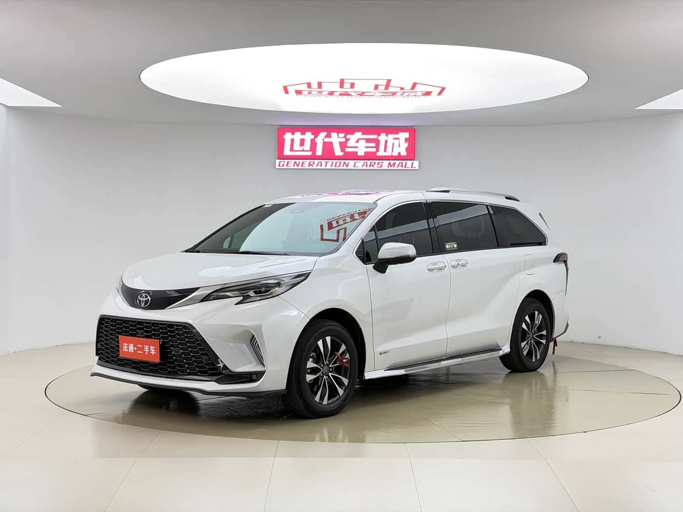 Toyota Granvia