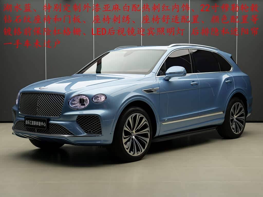 Bentley Bentayga