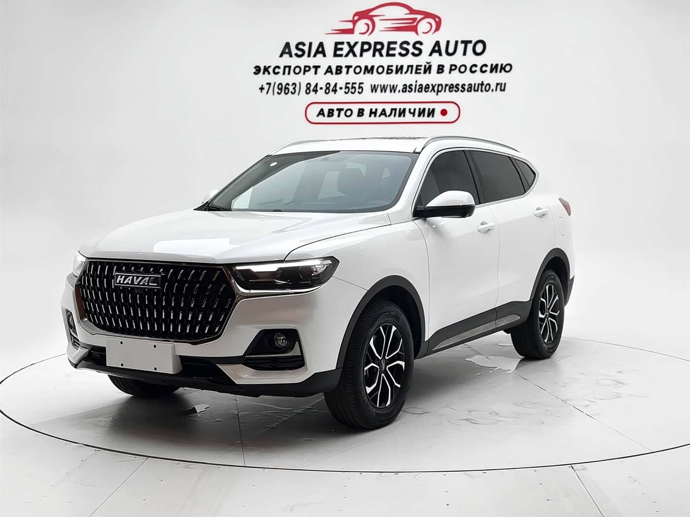 Haval H6