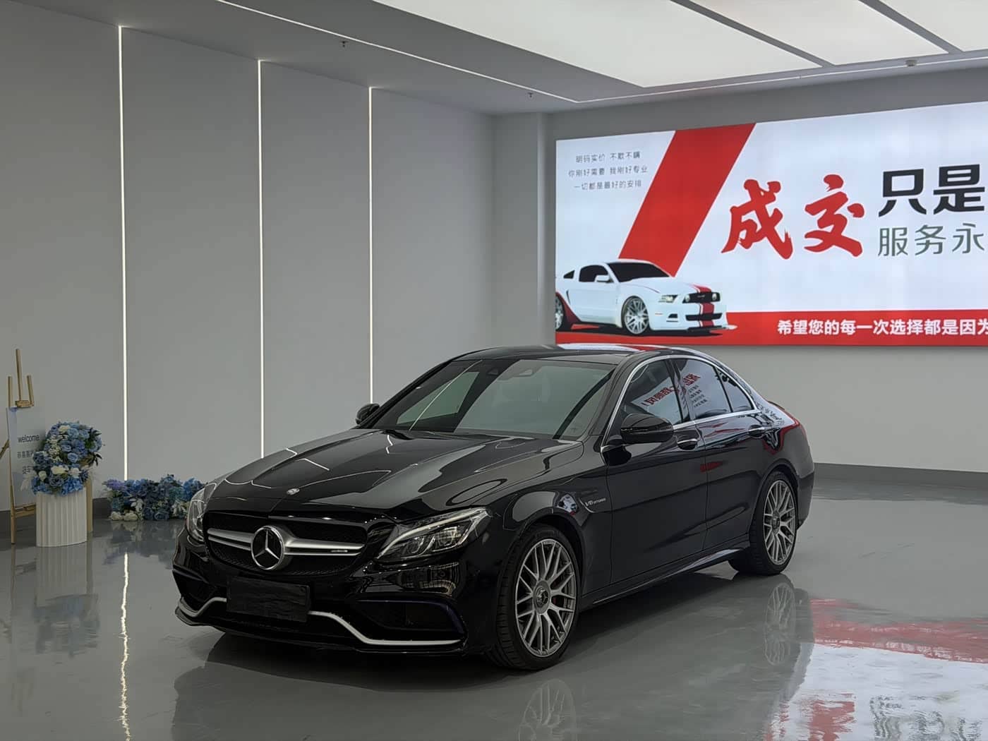 Mercedes-Benz C-Class AMG