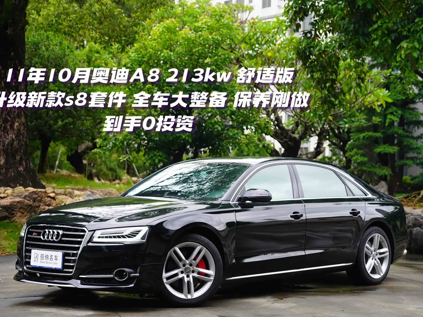 Audi A8