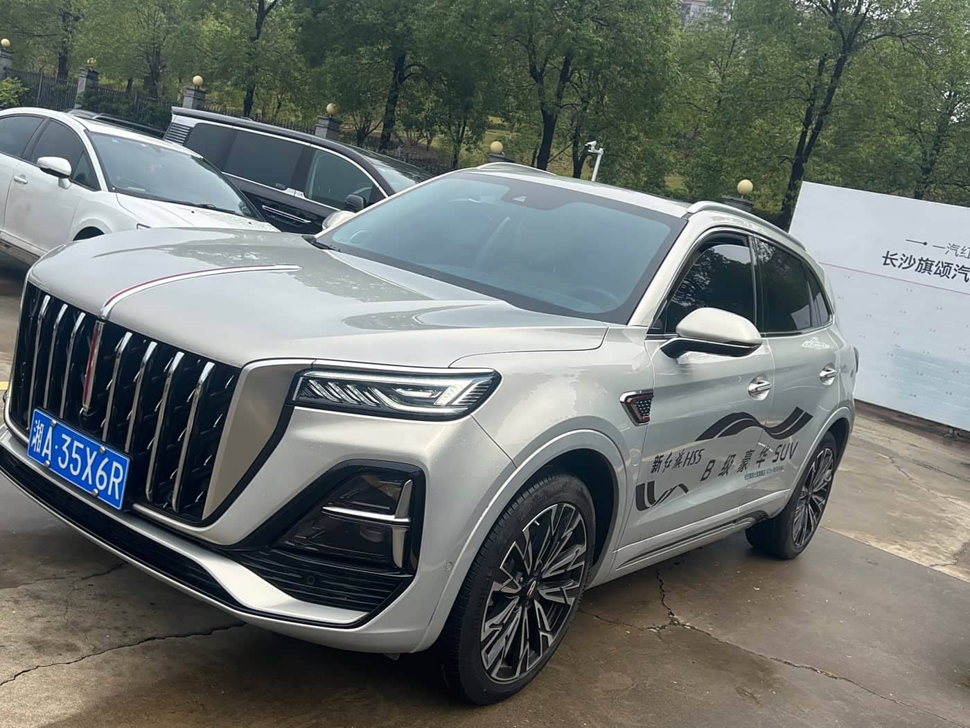 Hongqi HS5