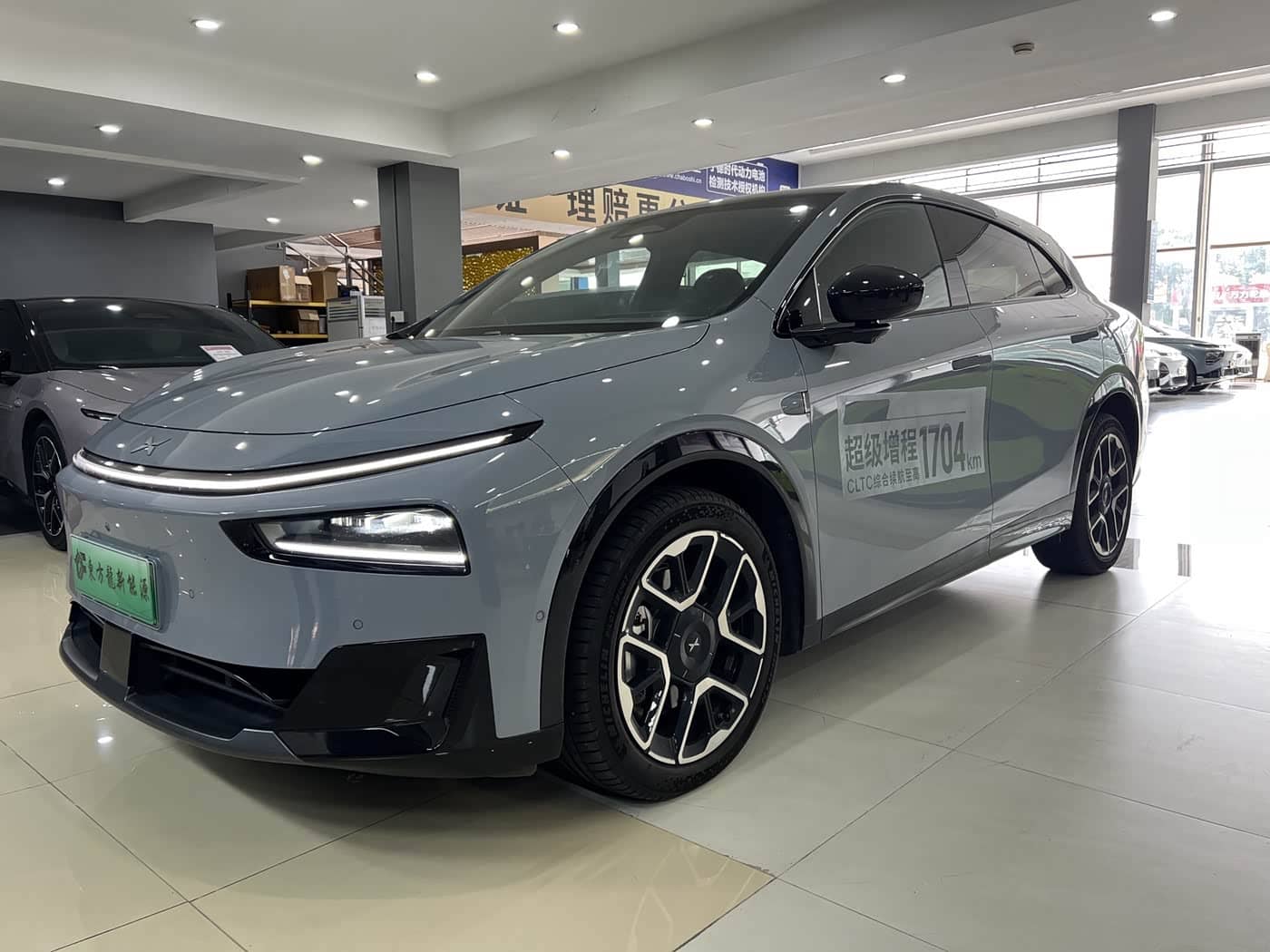 XPeng G7