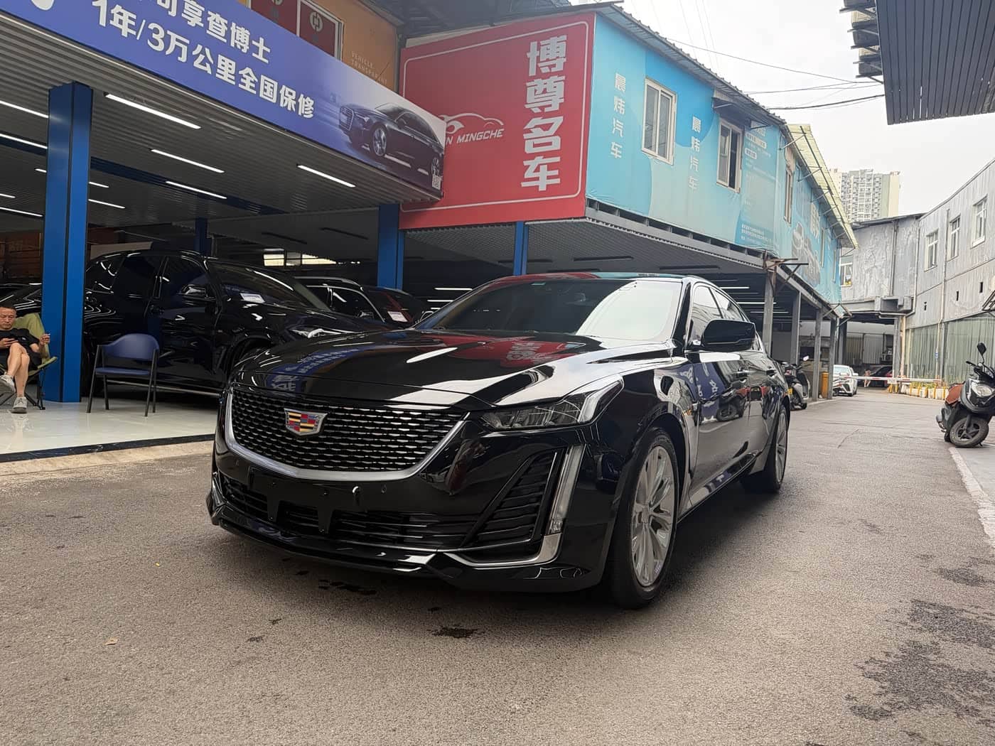 Cadillac CT5
