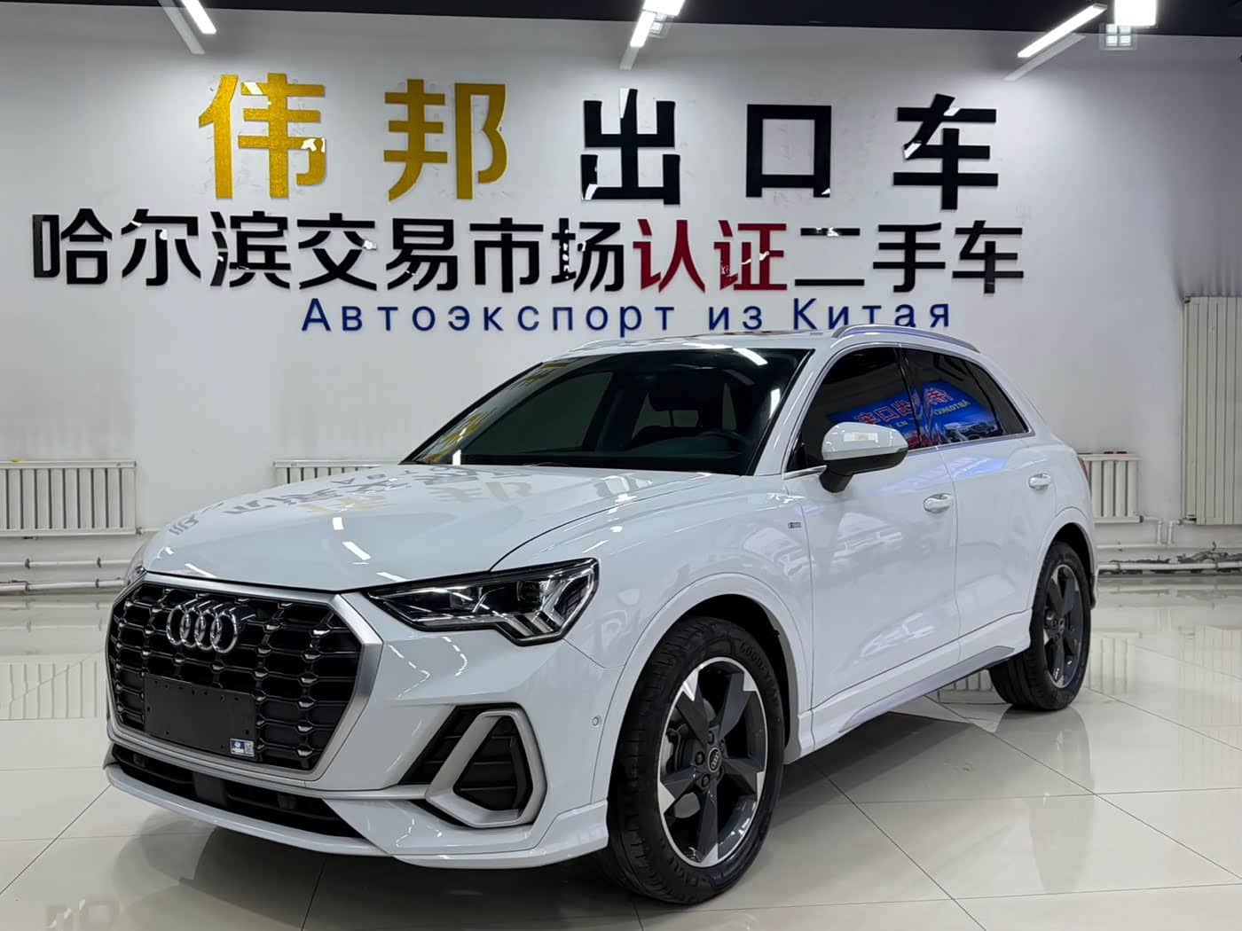 Audi Q3
