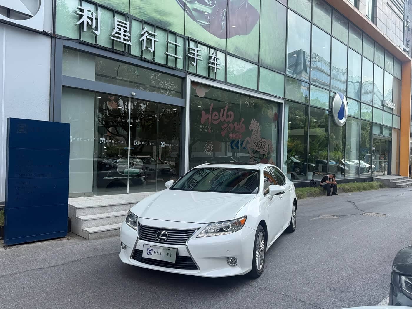 Lexus ES