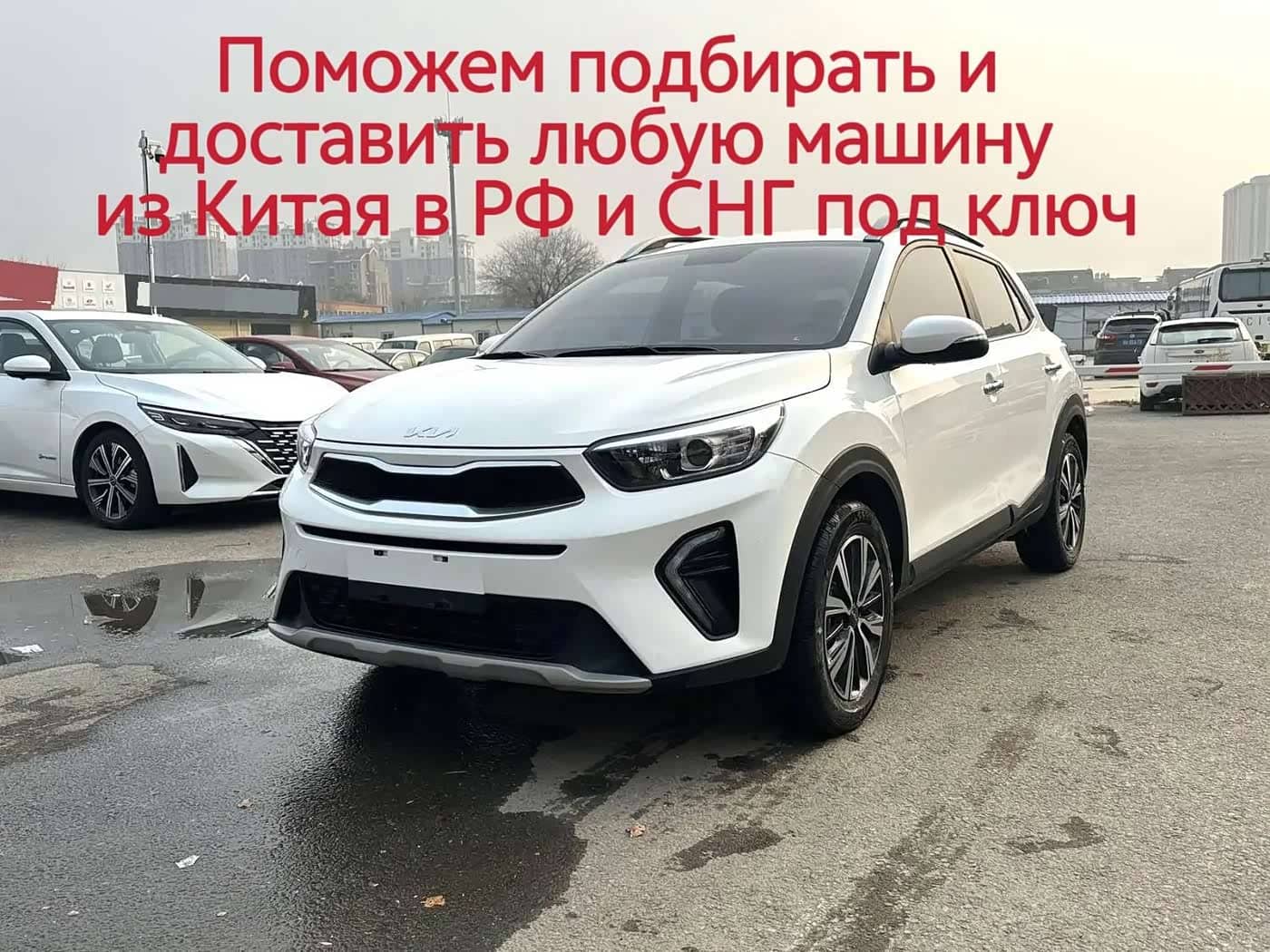 Kia KX1