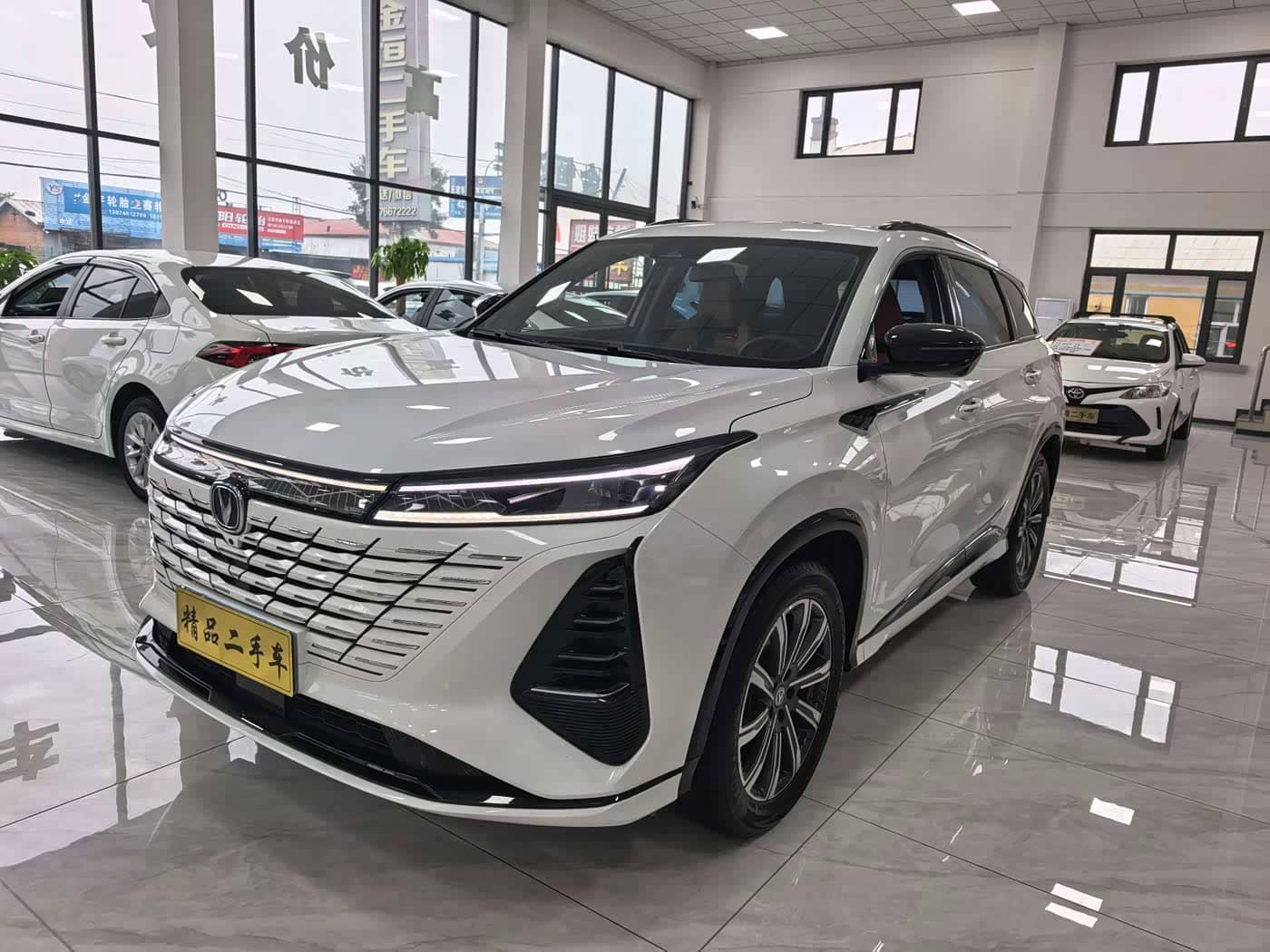 Changan CS75 PLUS