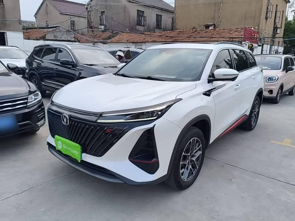Changan CS75 PLUS