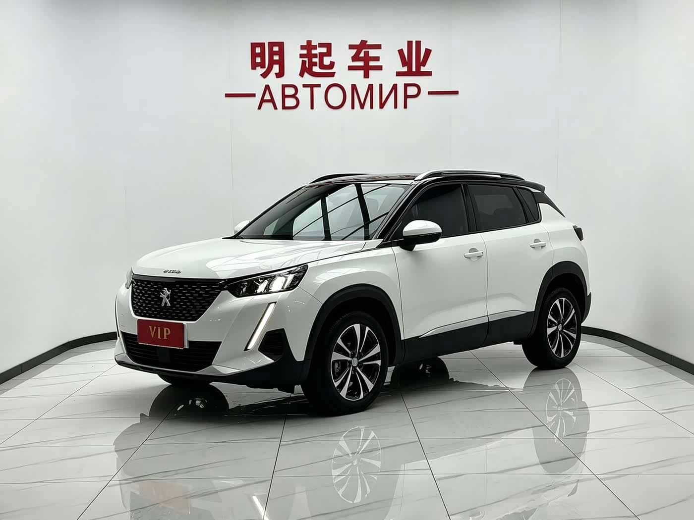 Peugeot 2008