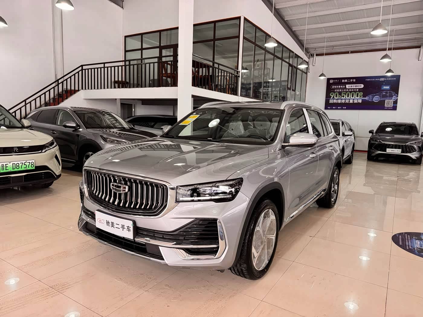 Geely Xingyue L