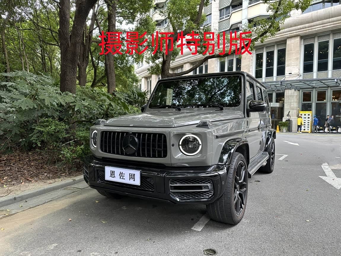 Mercedes-Benz G-Class AMG