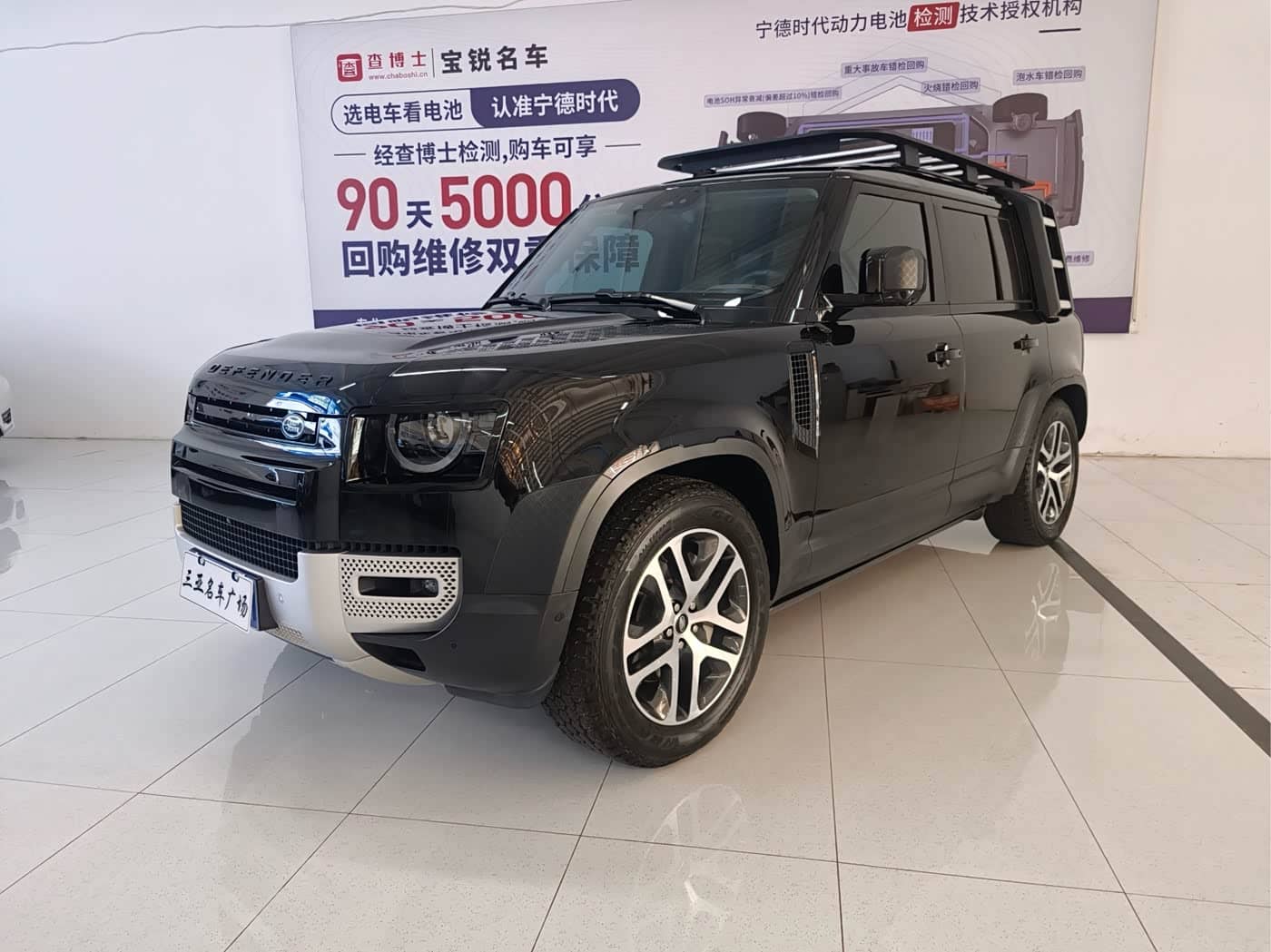 Land Rover Defender