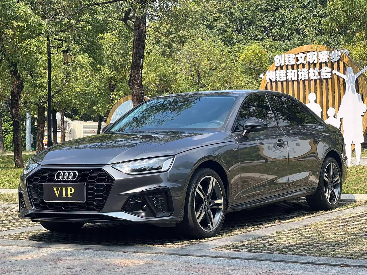 Audi A4L
