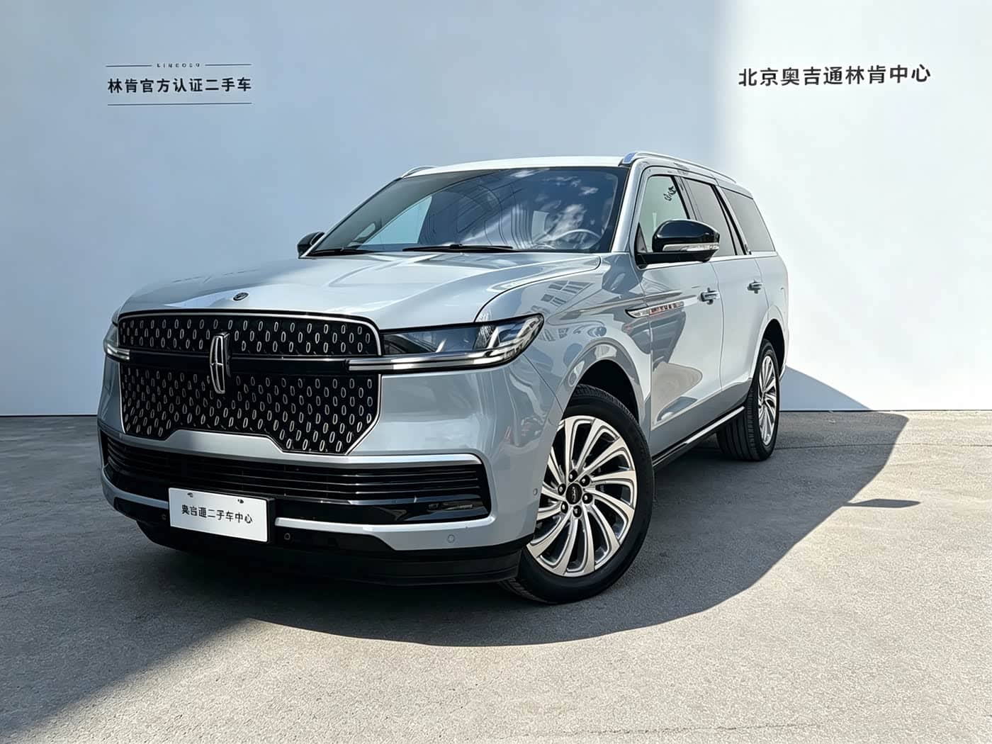 Lincoln Navigator