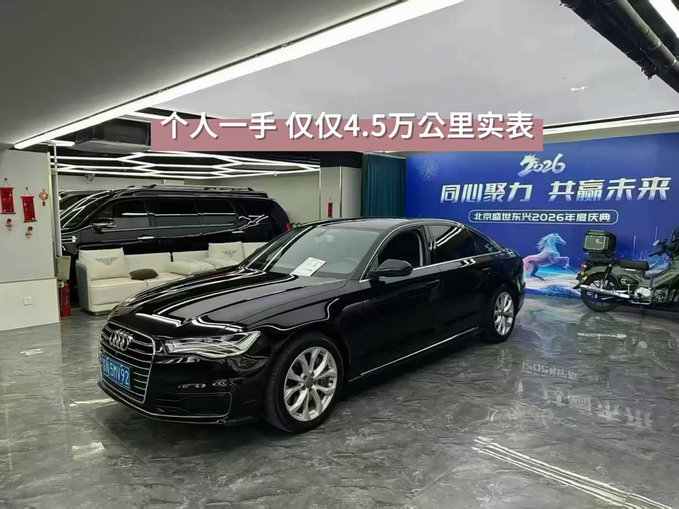 Audi A6L