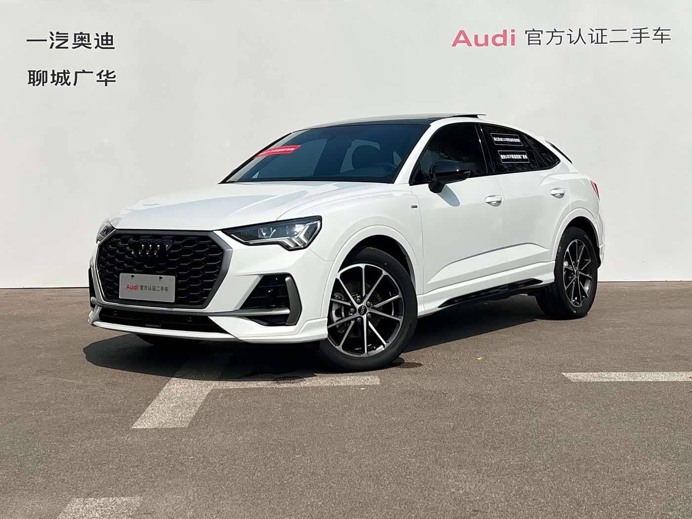 Audi Q3 Sportback